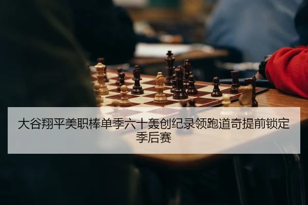 da-gu-xiang-ping-mei-zhi-bang-dan-ji-liu-shi-hong-chuang-ji-lu-ling-pao-dao-qi-ti-qian-suo-ding-ji-hou-sai-2-463.jpg